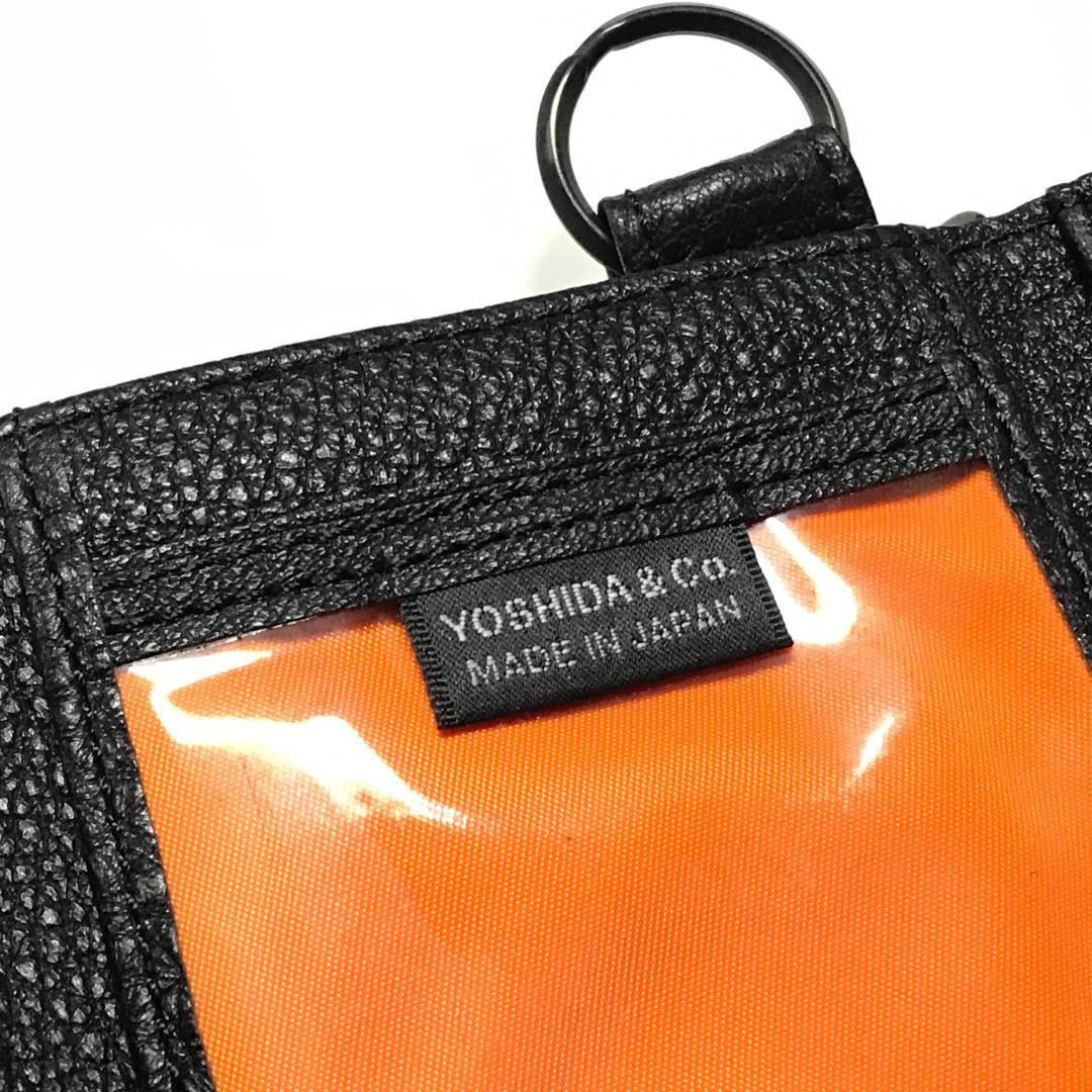 PORTER SHRINK TRI PURSE 黒 381-03109 財布