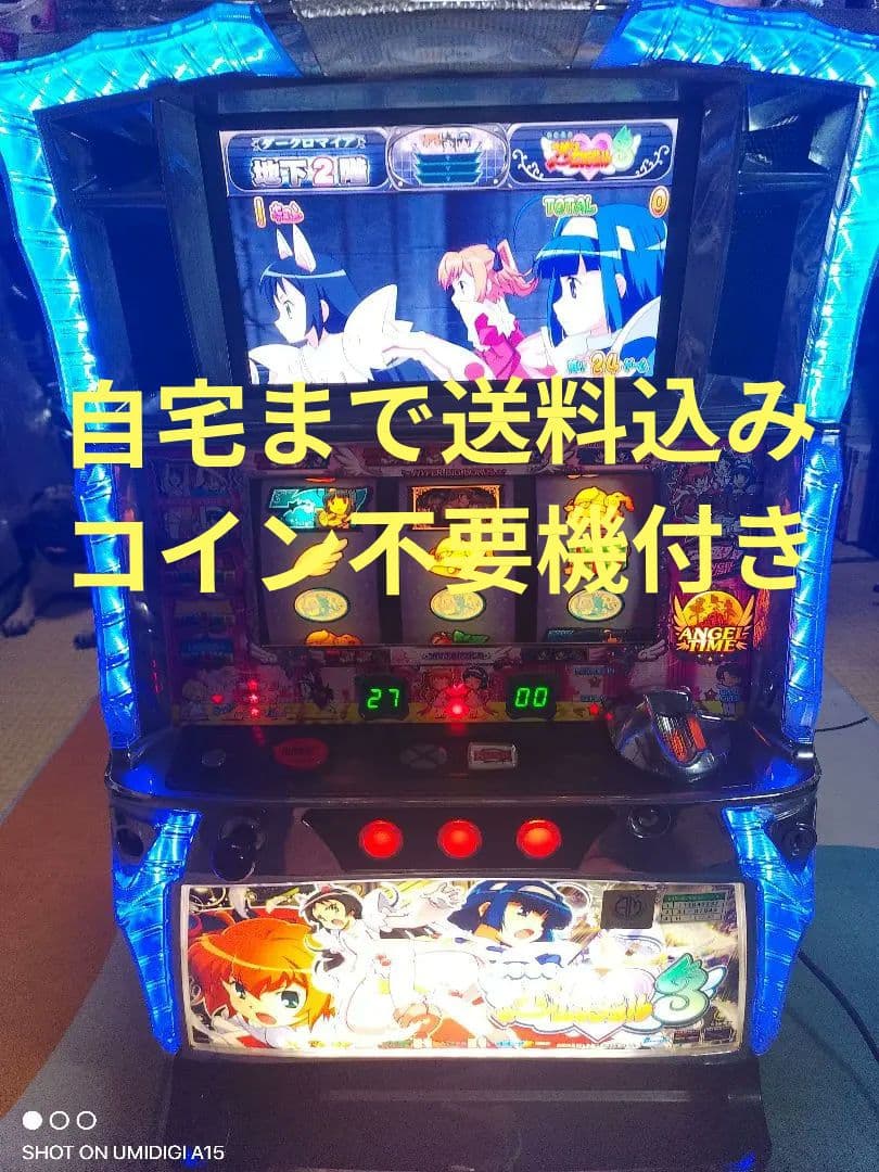 専用　引き取り