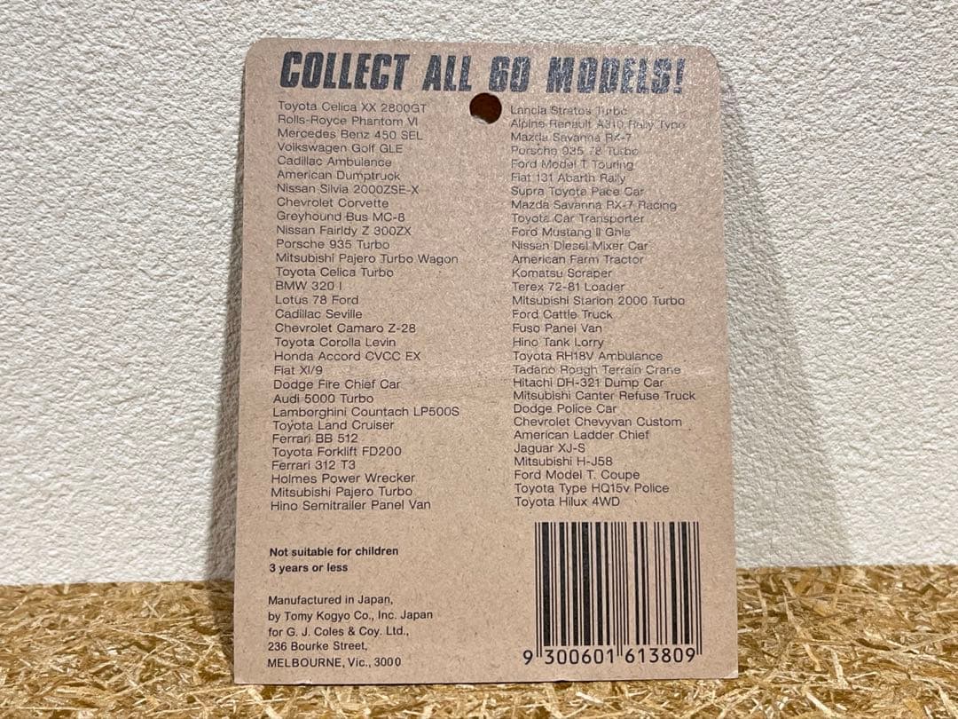 トミカ 日本製 青箱 F32 アウディ 5000ターボ ヨーロッパ輸出