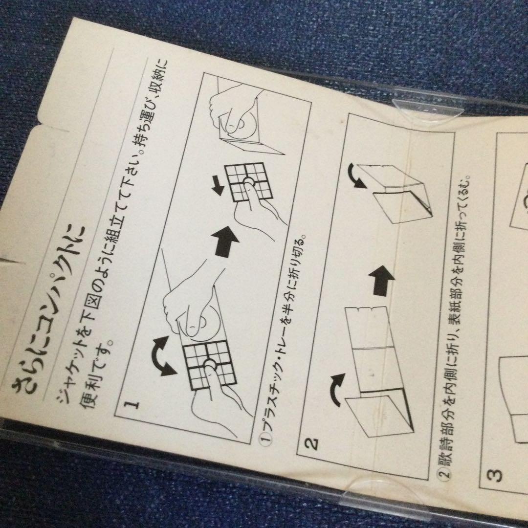 チャチャ　CHACHA 僕らの夢によろしく 8センチ 8cmシングル　アニメCD