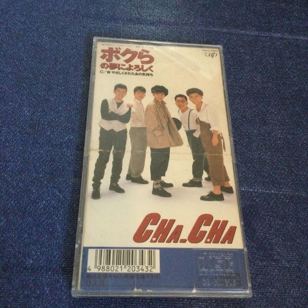 チャチャ　CHACHA 僕らの夢によろしく 8センチ 8cmシングル　アニメCD