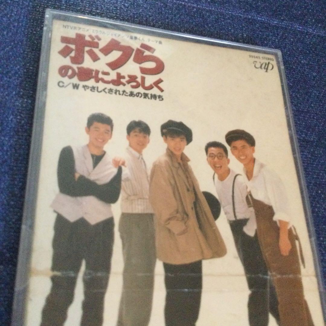 チャチャ　CHACHA 僕らの夢によろしく 8センチ 8cmシングル　アニメCD