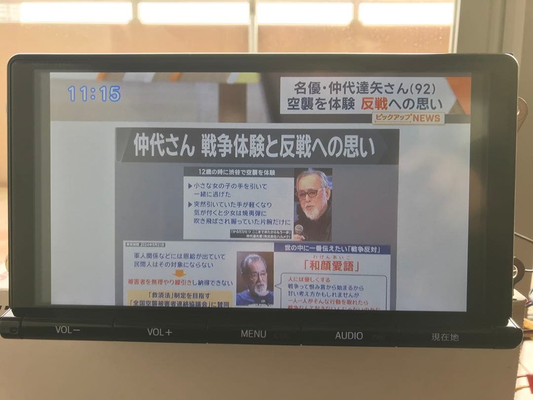 CAW2017年地図データ付NSZT-Y66T トヨタ純正9インチナビ