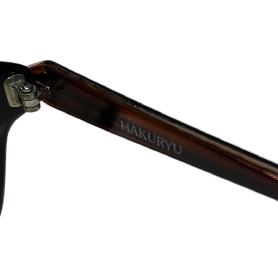 【美品】HAKURYU 白竜モデル WD-03 サングラス