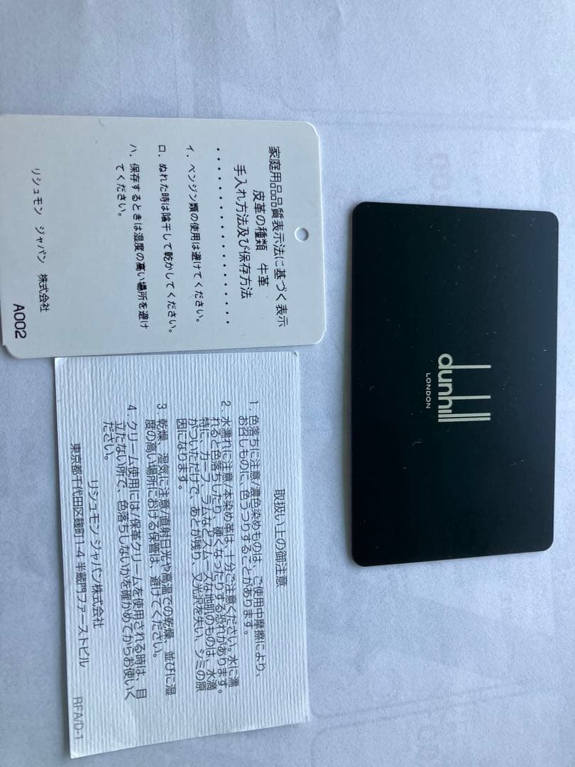 ダンヒルラゲージキャンバストートバック