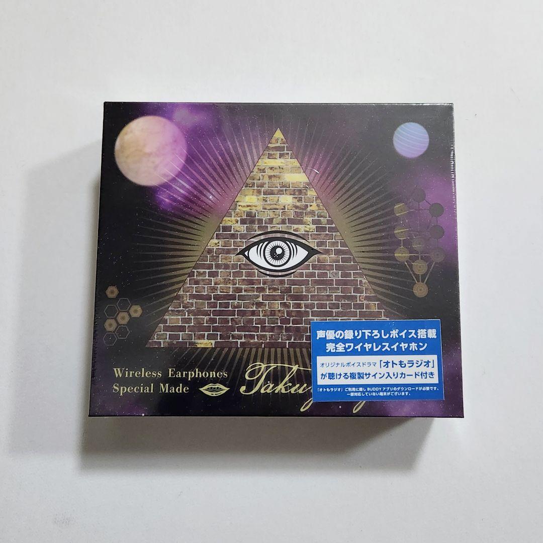 ワイヤレスイヤホン 江口拓也 スパイファミリー マッシュル 他出演