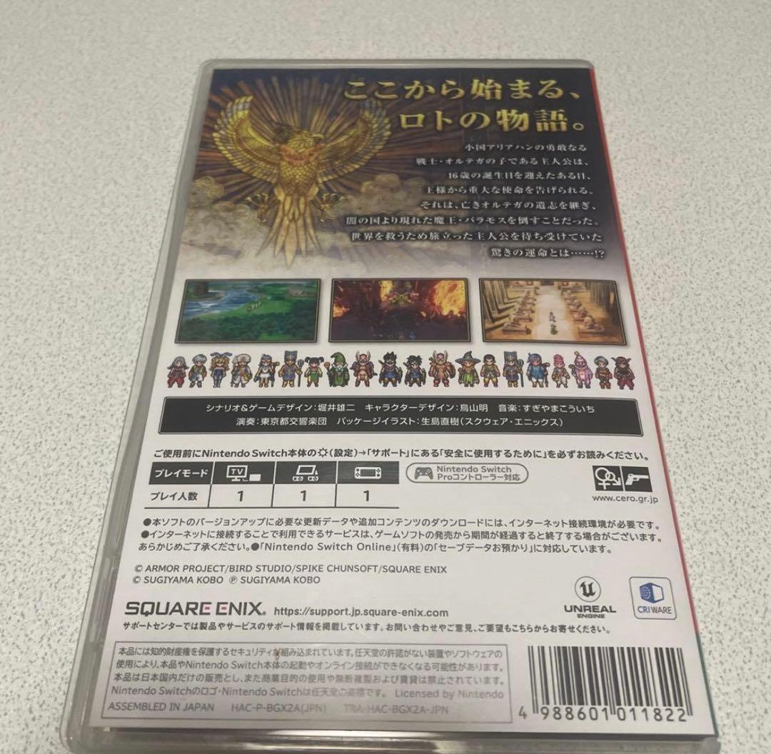 ドラゴンクエスト3 Switch ソフト アクリルブロック付き