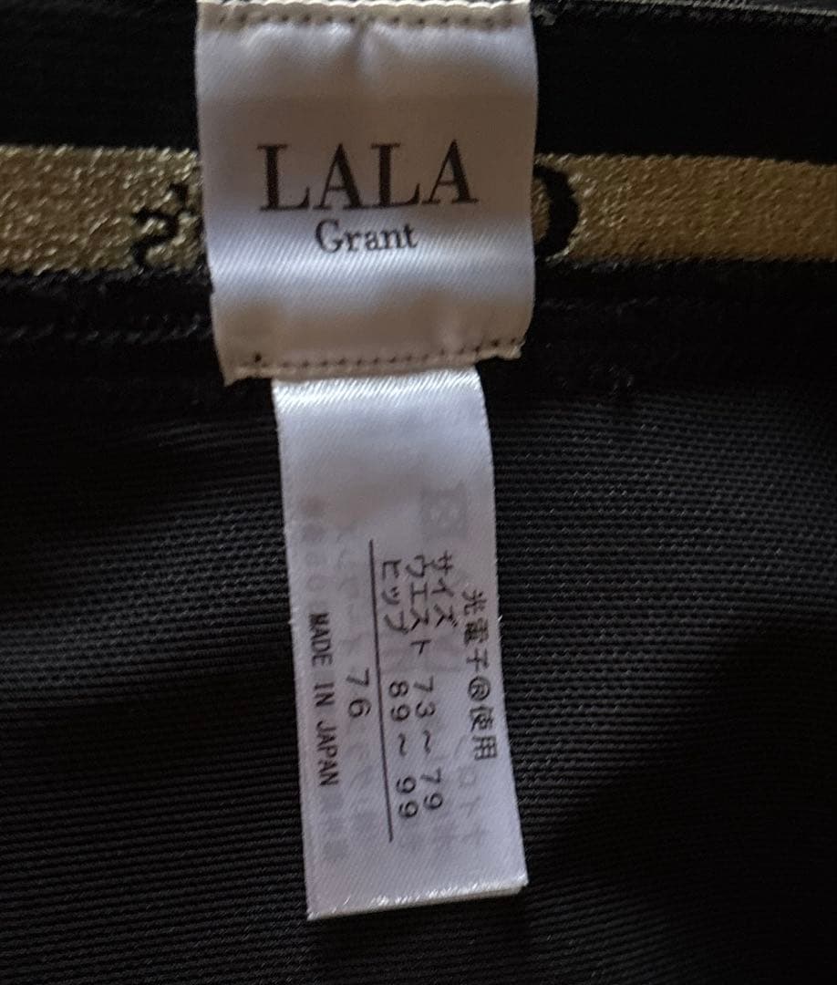 ドレナージュスパッツ