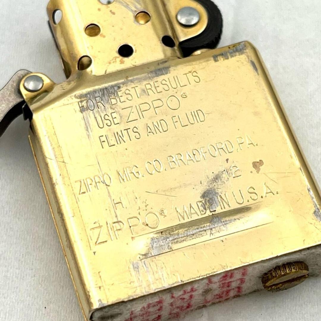 【美品】⭐️ジッポ ZIPPO Dragon ドラゴン 龍 真鍮製 火花確認済