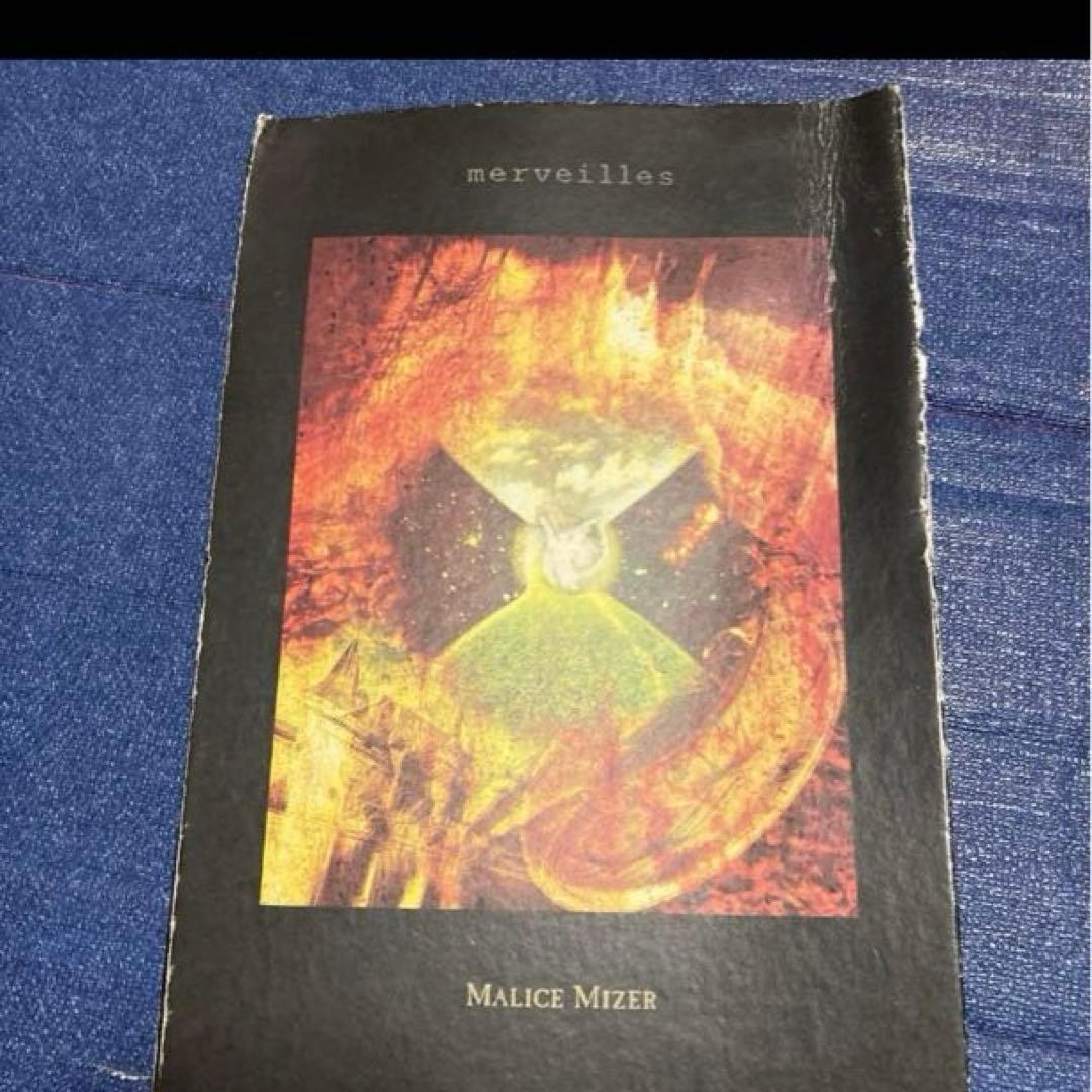 MALICE MIZER マリスミゼル　.メルヴェイユ 初回 ガクト　GACKT