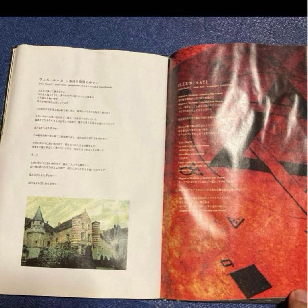 MALICE MIZER マリスミゼル　.メルヴェイユ 初回 ガクト　GACKT