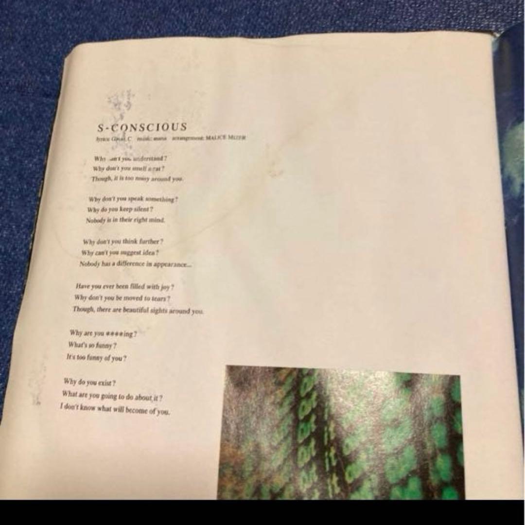 MALICE MIZER マリスミゼル　.メルヴェイユ 初回 ガクト　GACKT