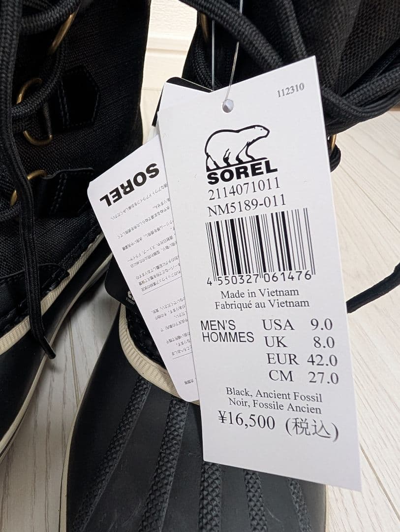 【未使用品】ソレル SOREL スノーブーツ パックナイロン ウォータープルーフ