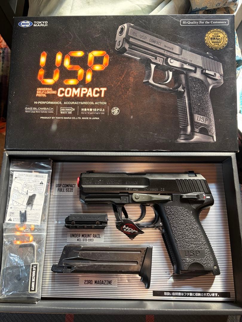 東京マルイ USP Compact ガスブロ 中古品