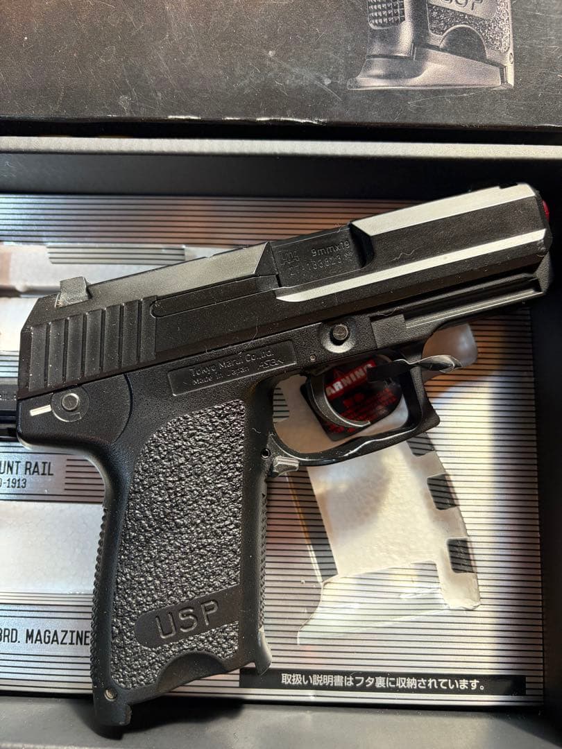 東京マルイ USP Compact ガスブロ 中古品