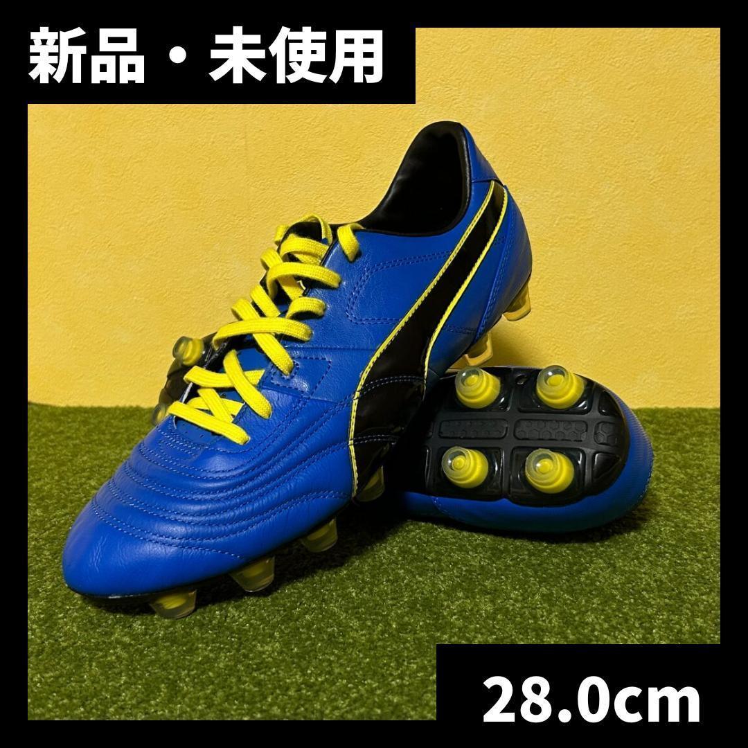 新品 パラメヒコ ライト パラメヒコライト 廃盤 レア 2足セット 28.0cm