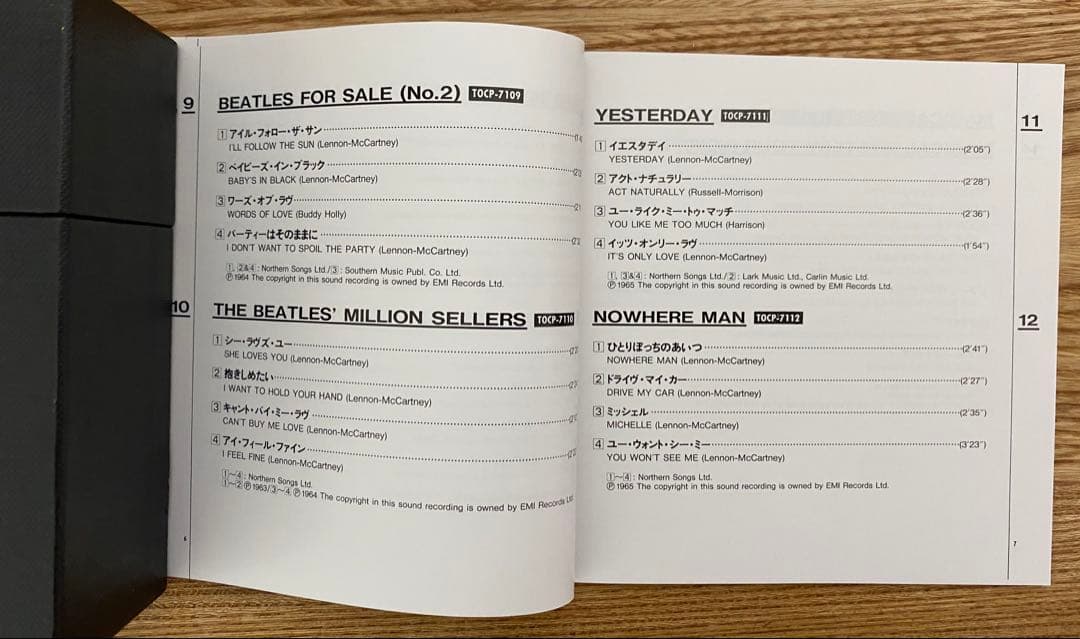 ビートルズ コンパクトディスク EPコレクション CD15枚組