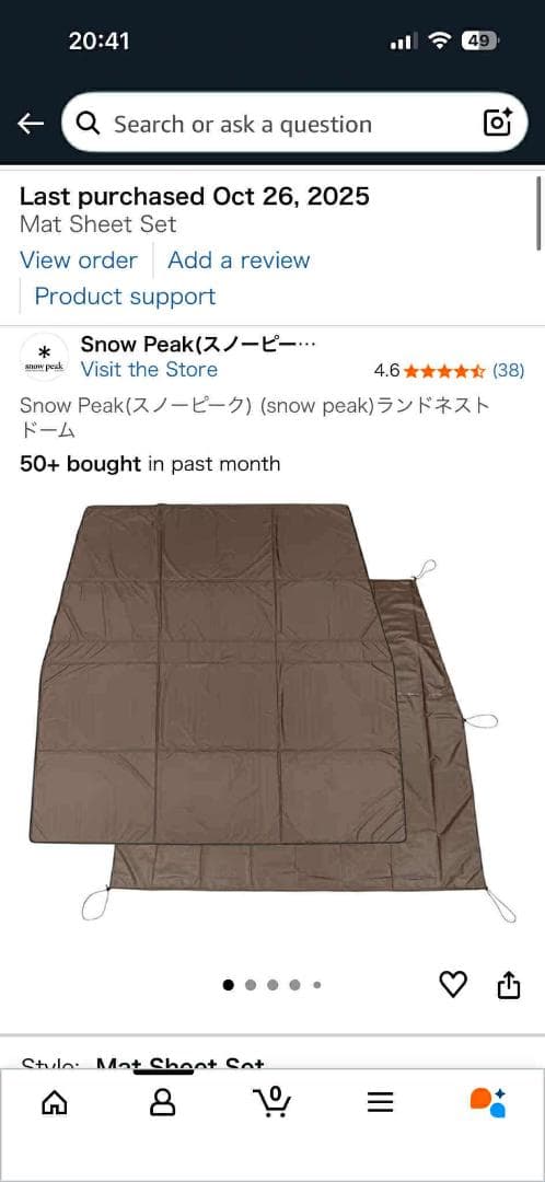 ランドネスト M テントータープーマットのセット