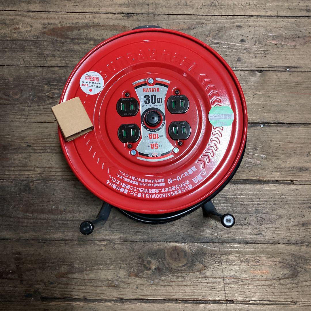 サンデーリール30m100V用