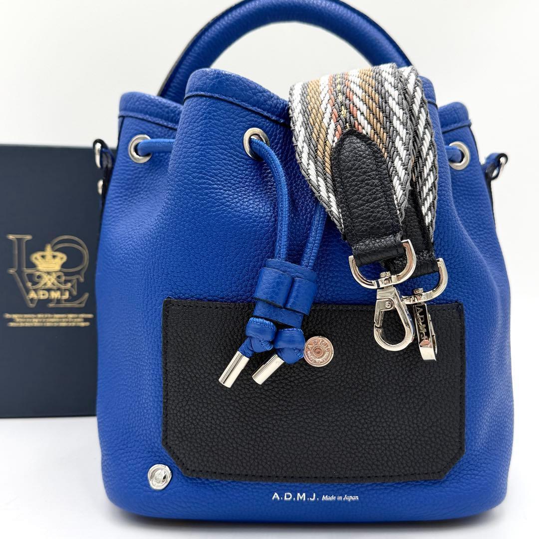 【専用】ADMJ ショルダーバッグ モーツァルト ドローストリング バイカラー