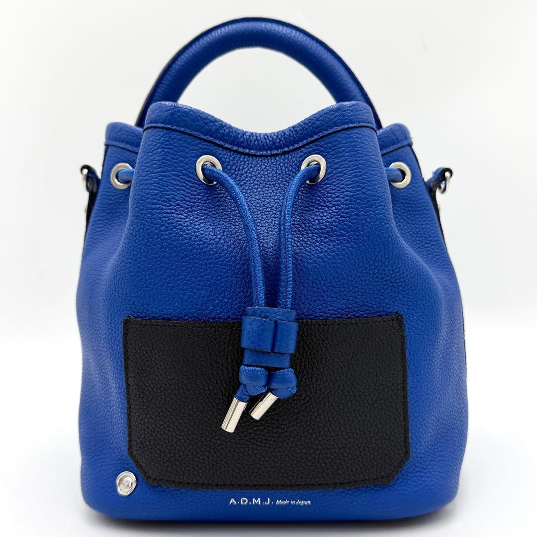 【専用】ADMJ ショルダーバッグ モーツァルト ドローストリング バイカラー