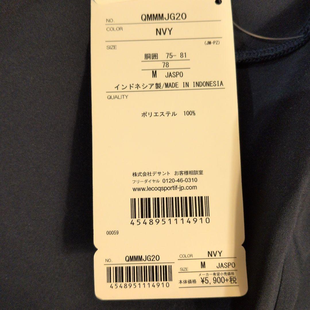 新品　サイズМ　le coq sportif　ルコック QMJMJF20