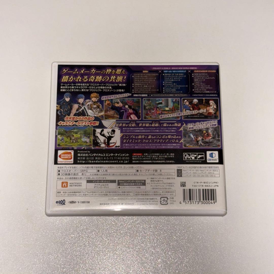 【希少】3DS PROJECT X ZONE 2 プロジェクトクロスゾーン2