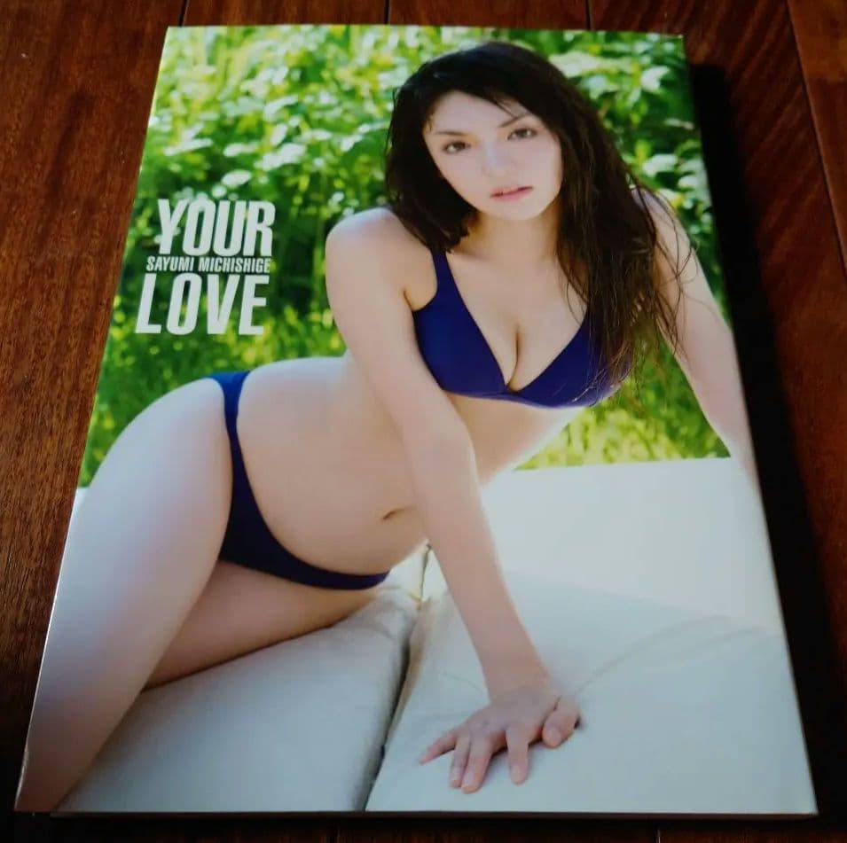 YOUR LOVE 道重さゆみ写真集