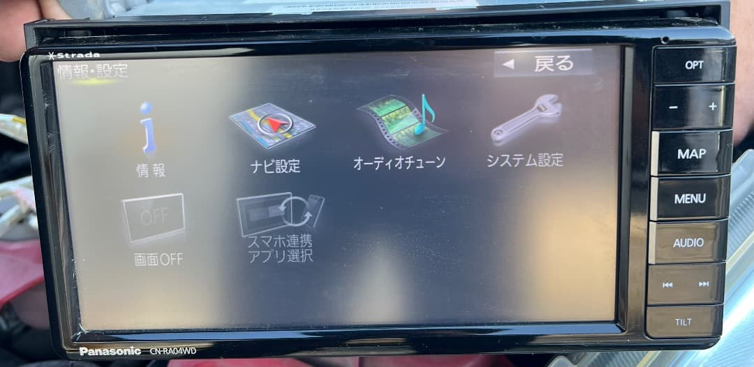 Panasonic CN-RA04WD 地図データ2017