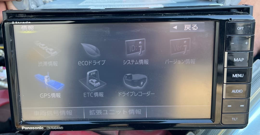 Panasonic CN-RA04WD 地図データ2017