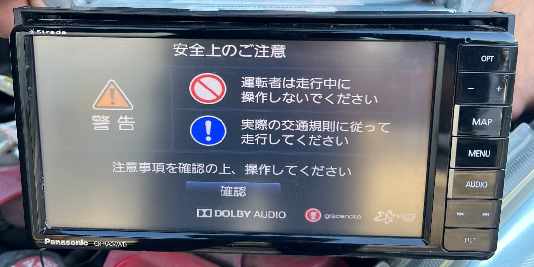 Panasonic CN-RA04WD 地図データ2017