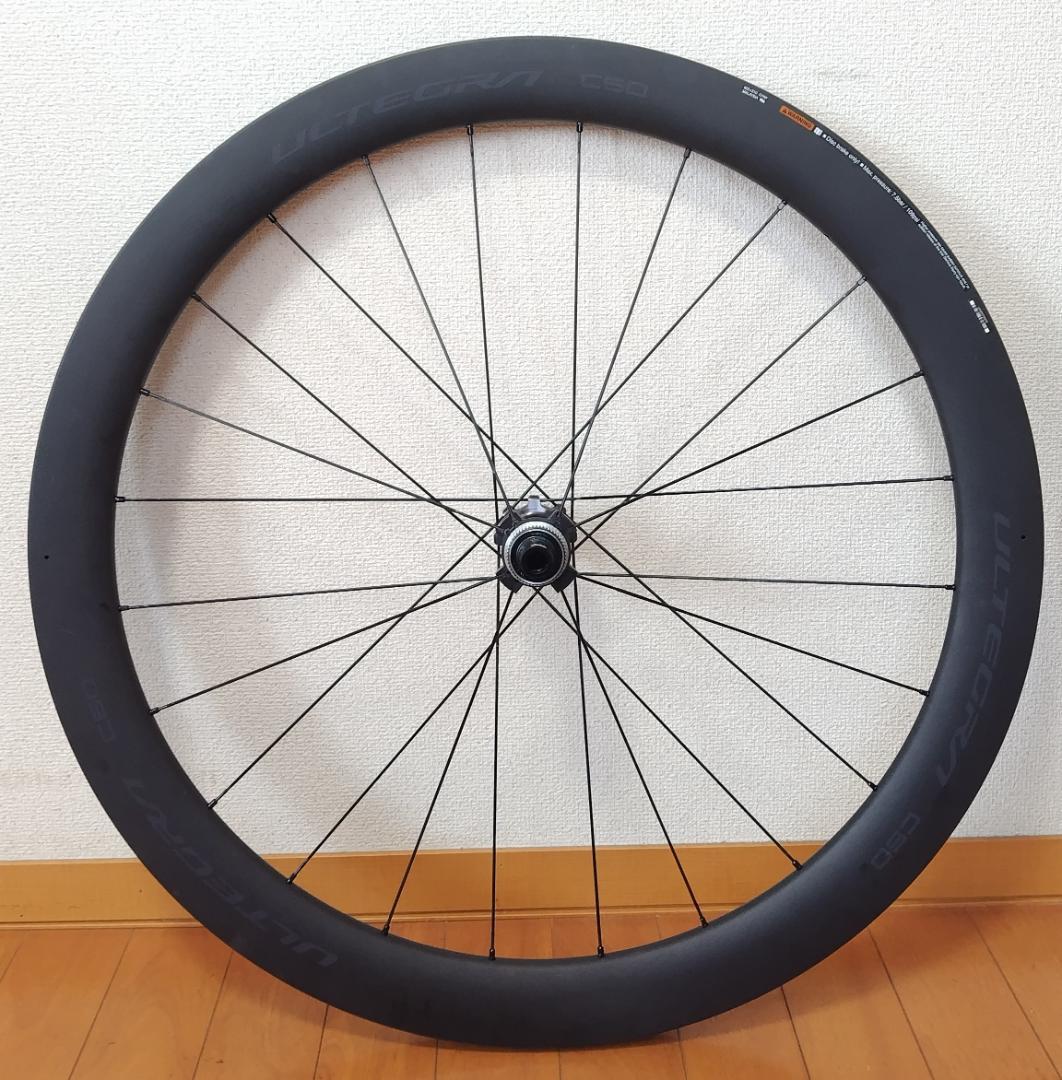 シマノ SHIMANO ULTEGRA WH-R8170-C50-TL