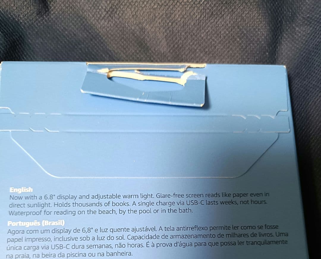 箱傷みあり　Kindle Paperwhite 16GB 11世代　広告なし