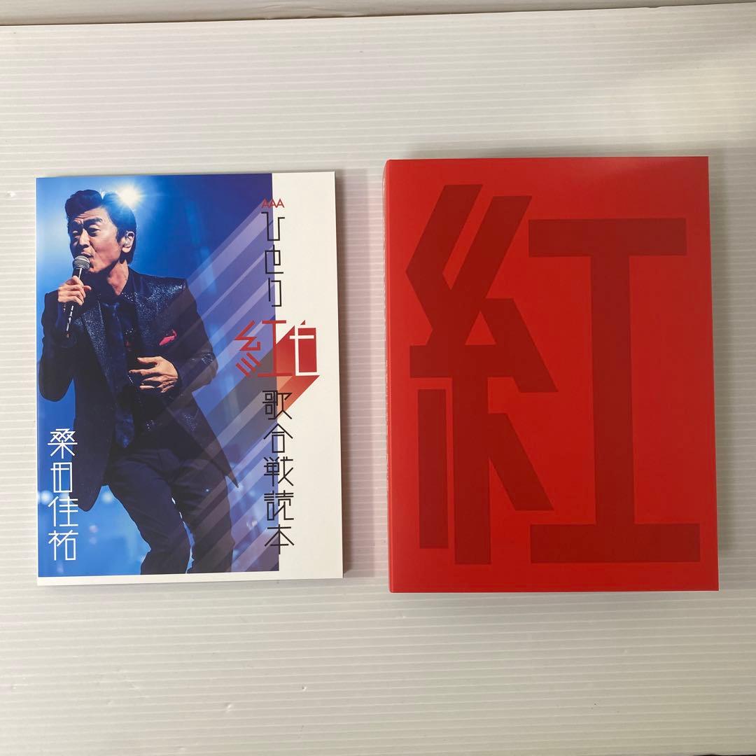 桑田佳祐/Act Against AIDS 2018 平成三十年度!第三回ひと…