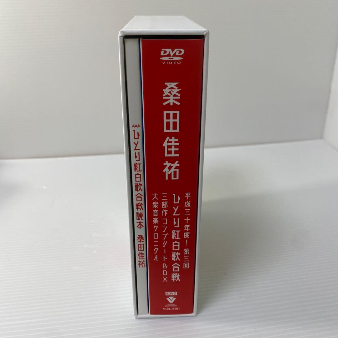 桑田佳祐/Act Against AIDS 2018 平成三十年度!第三回ひと…
