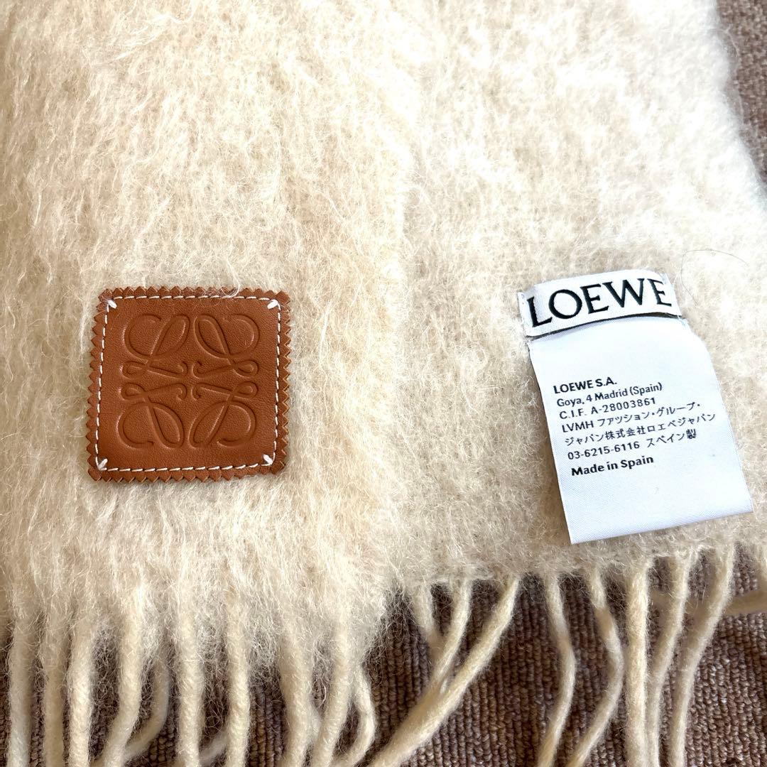 LOEWE　マフラー　アイボリー