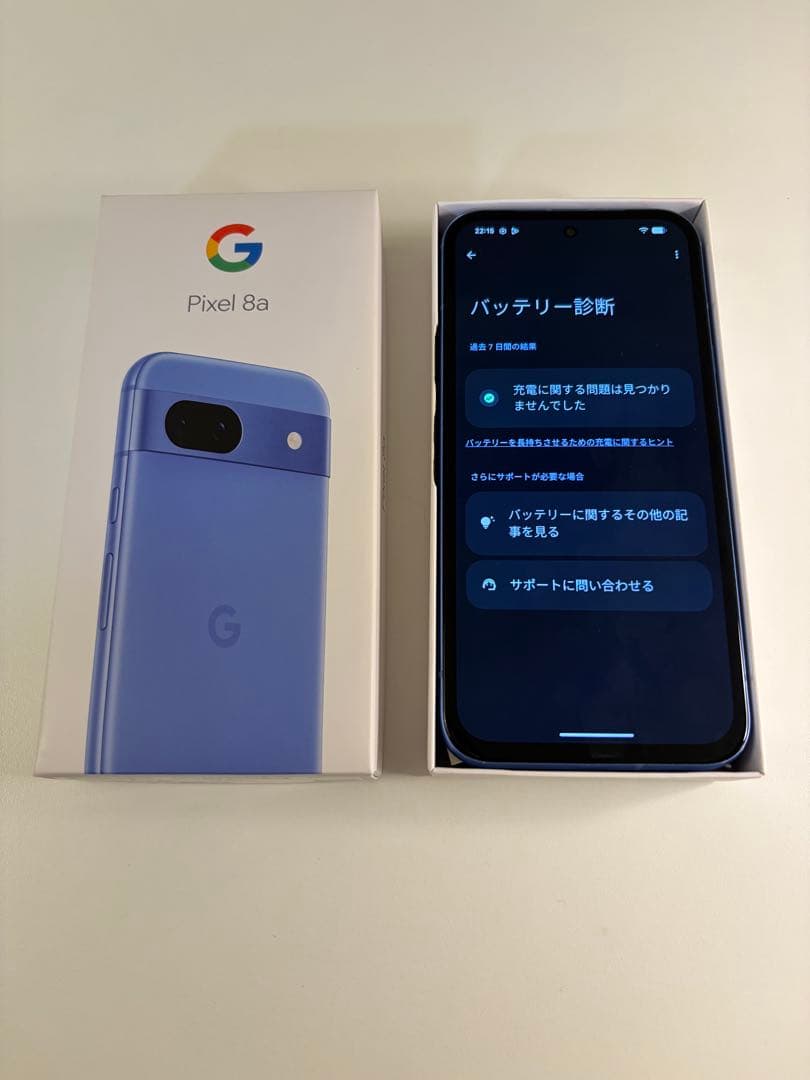Google Pixel 8a(SIMフリー) ベイ