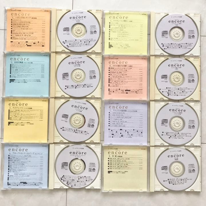 ホームクラシック名曲集　アンコール　全8巻　音楽　CD シリーズ　ハイドン