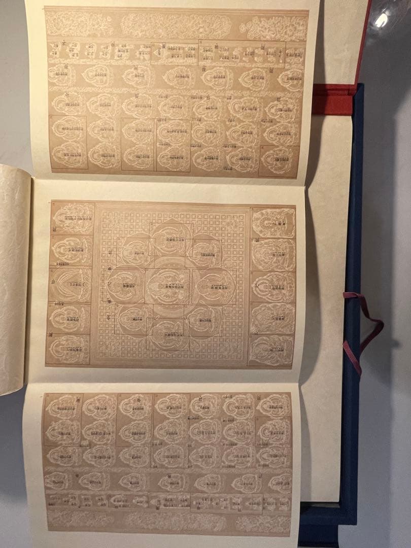 宮原柳僊 復原高雄曼茶羅 佼成出版社