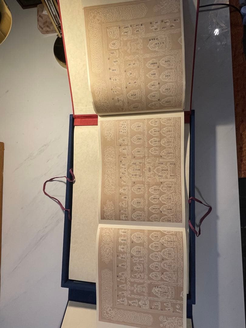 宮原柳僊 復原高雄曼茶羅 佼成出版社