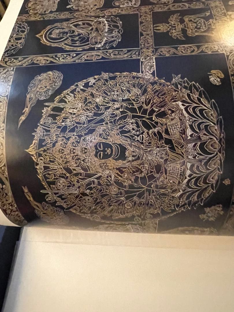 宮原柳僊 復原高雄曼茶羅 佼成出版社