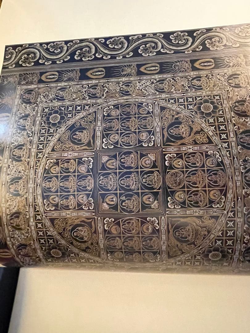 宮原柳僊 復原高雄曼茶羅 佼成出版社