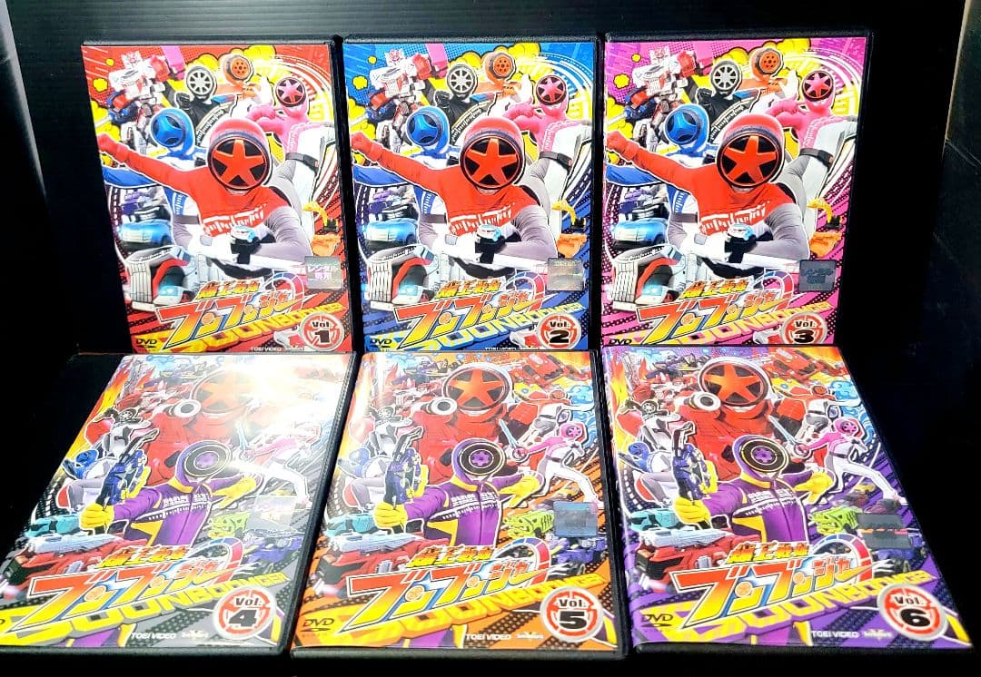 【新品ケース収納】　爆上戦隊ブンブンジャー DVD全12巻 + 劇場版 プロミス