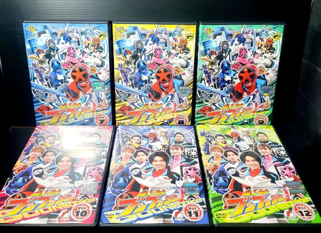 【新品ケース収納】　爆上戦隊ブンブンジャー DVD全12巻 + 劇場版 プロミス