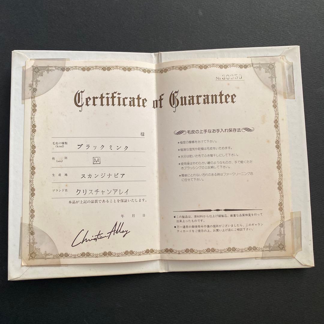 【新品定価60万円】 新品未使用品‼︎SAGA MINK ブラックミンク毛皮コート