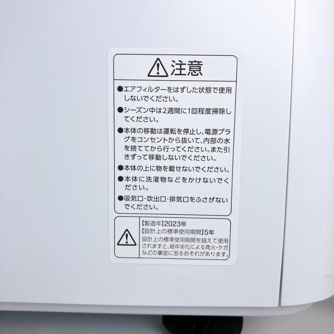 IRIS OHYAMA アイリスオーヤマ ICA-0301G 2023年製