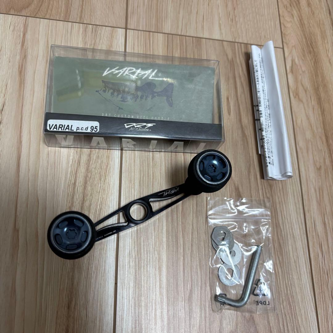 drt バリアルハンドル95mm