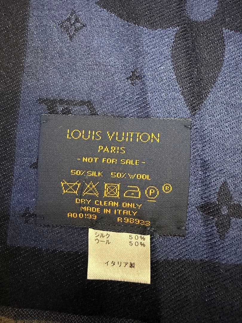 Louis Vuitton ダークブルー ストール