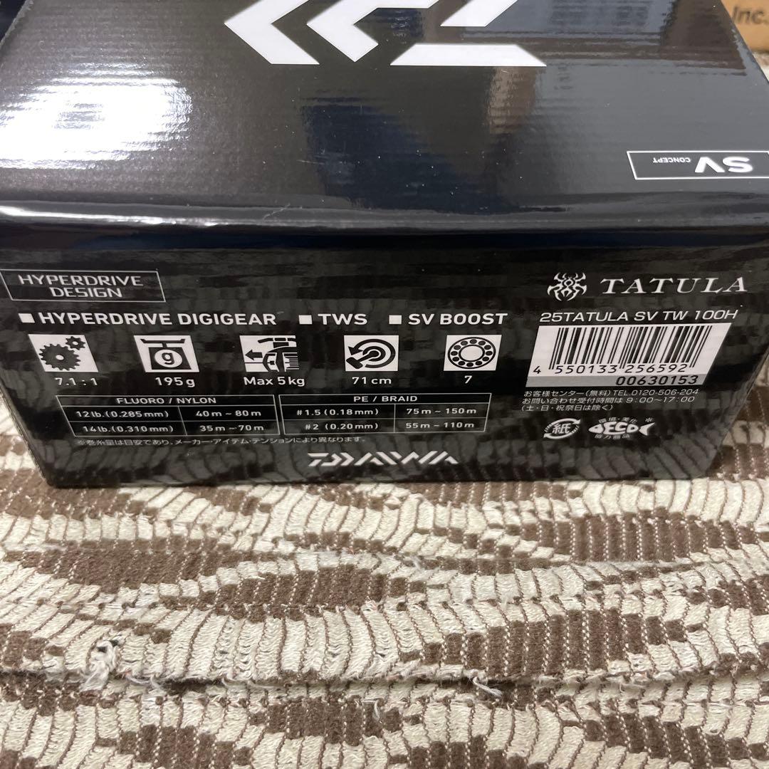 ダイワ　25タトゥーラ　SV TW 100H 未使用