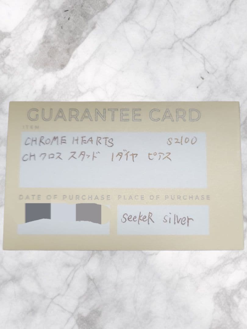 クロムハーツ/CHクロススタッド 1ダイヤ